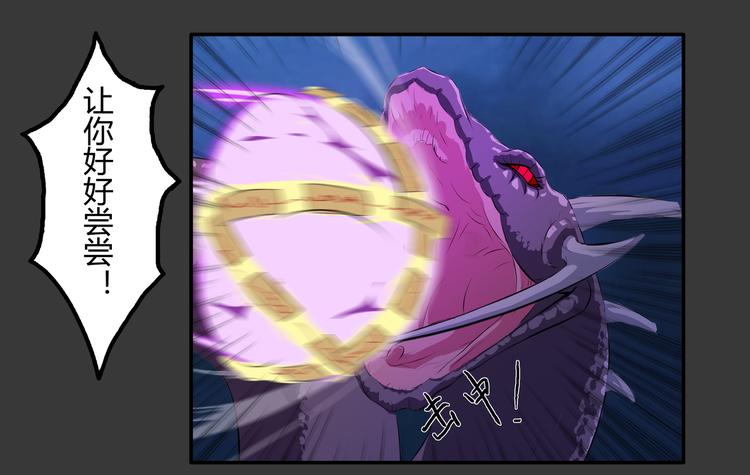 第17话 孤注一掷(1/2)-第18话