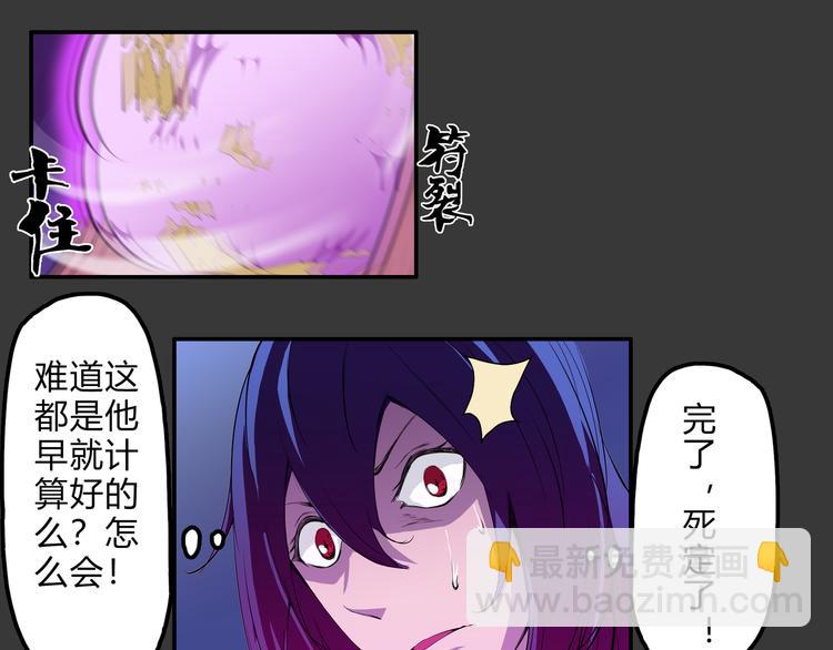 第17话 孤注一掷(1/2)-第18话