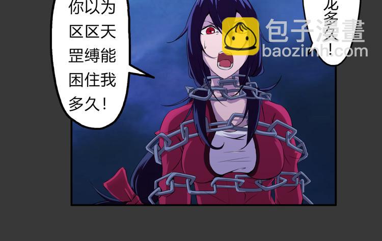 第17话 孤注一掷(1/2)-第18话