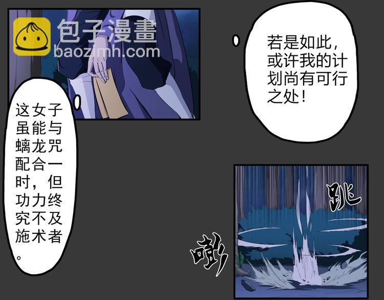 第17话 孤注一掷(1/2)-第18话