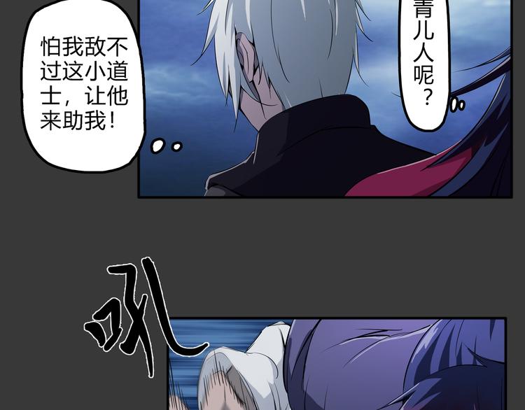 第19话 波罗夷01(1/2)-第20话