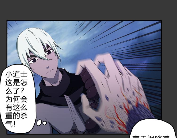 第19话 波罗夷01(1/2)-第20话