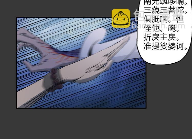 第19话 波罗夷01(1/2)-第20话