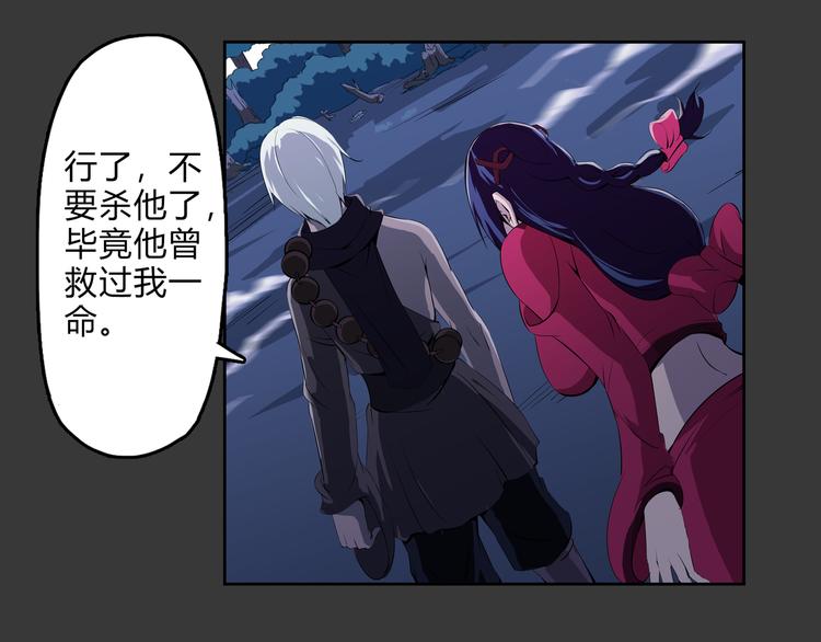 第19话 波罗夷01(1/2)-第20话