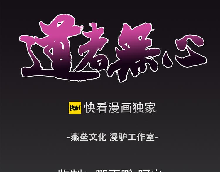 第19话 波罗夷01(1/2)-第20话