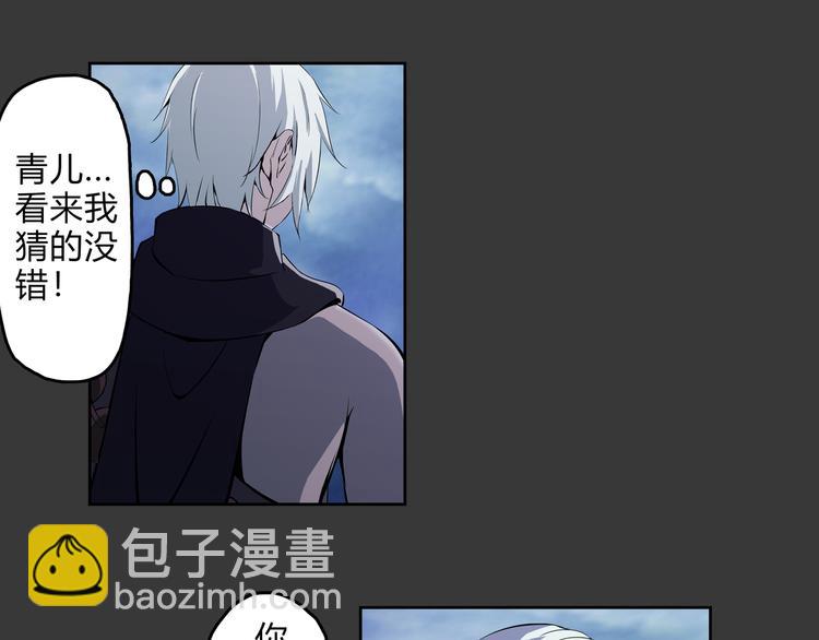 第19话 波罗夷01(1/2)-第20话