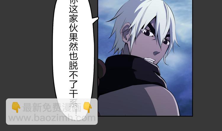 第19话 波罗夷01(1/2)-第20话