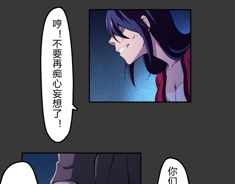 第19话 波罗夷01(1/2)-第20话