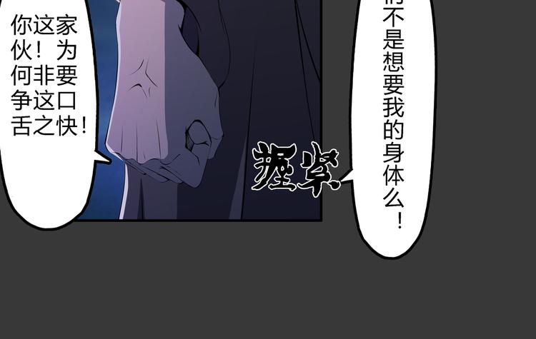 第19话 波罗夷01(1/2)-第20话