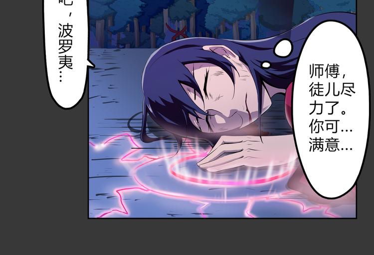 第19话 波罗夷01(1/2)-第20话