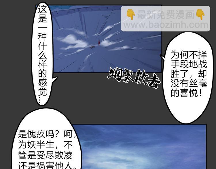 第19话 波罗夷01(1/2)-第20话