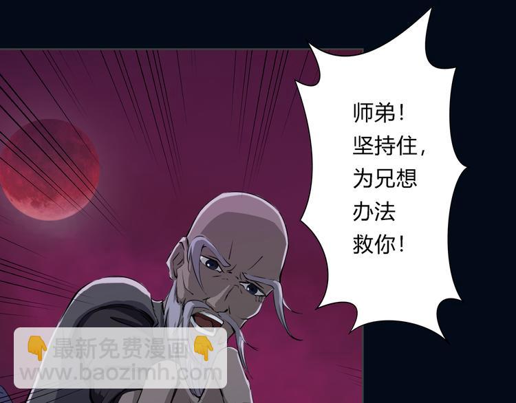 第21话 波罗夷03(1/2)-第22话