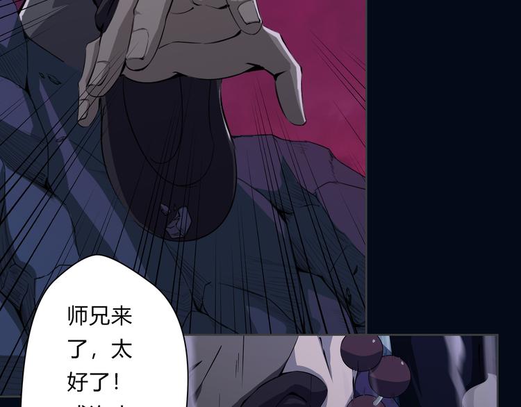 第21话 波罗夷03(1/2)-第22话