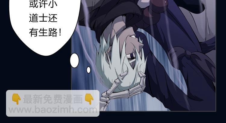 第21话 波罗夷03(1/2)-第22话