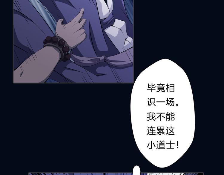 第21话 波罗夷03(1/2)-第22话