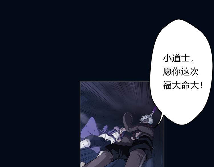 第21话 波罗夷03(1/2)-第22话