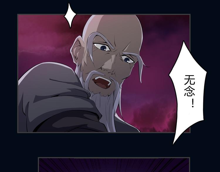 第21话 波罗夷03(1/2)-第22话