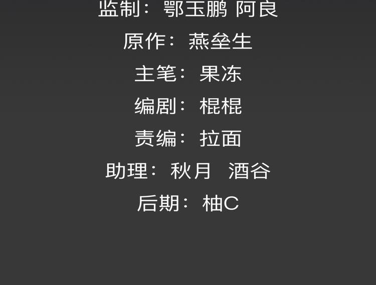 第21话 波罗夷03(1/2)-第22话