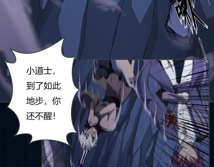 第21话 波罗夷03(1/2)-第22话