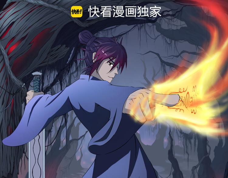 第23话 真假(1/2)-第24话