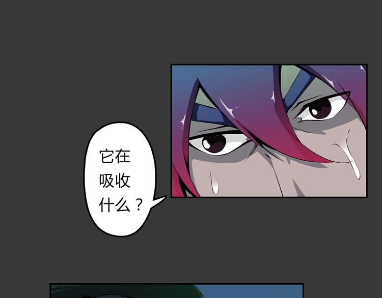 第23话 真假(1/2)-第24话