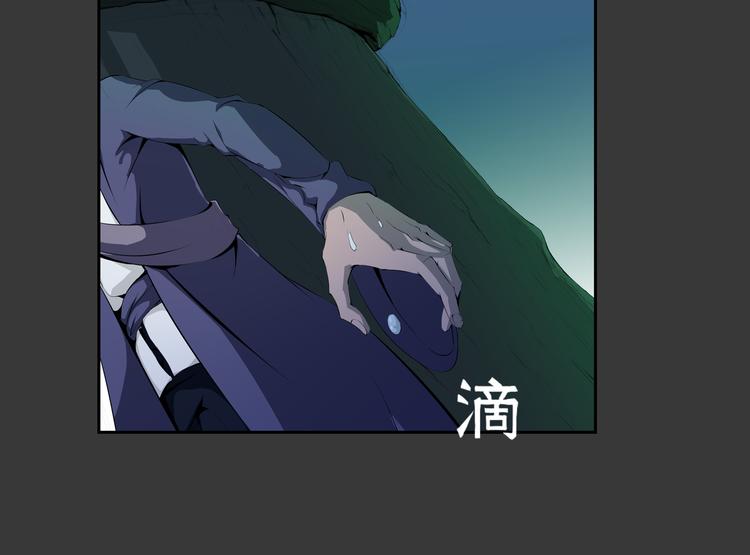 第23话 真假(1/2)-第24话