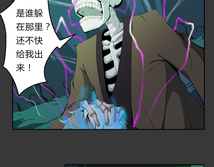 第23话 真假(1/2)-第24话