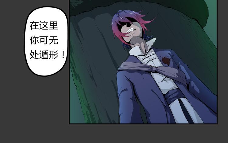 第23话 真假(1/2)-第24话