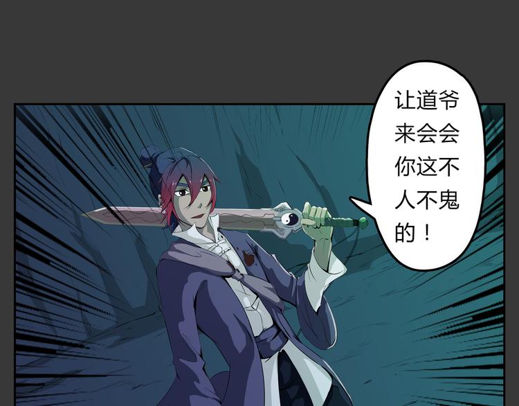 第23话 真假(1/2)-第24话