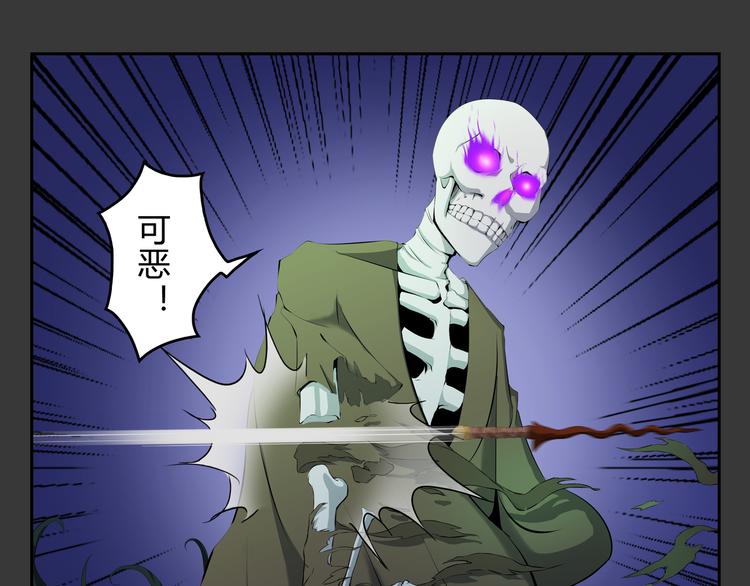 第23话 真假(1/2)-第24话