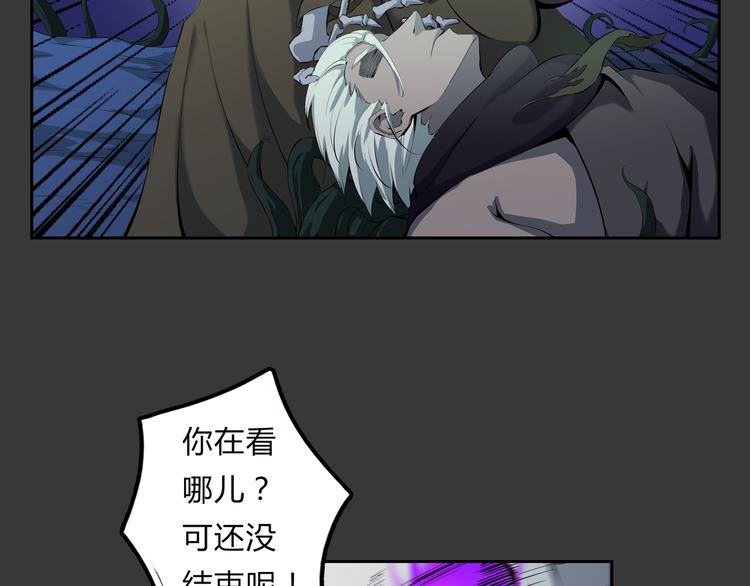 第23话 真假(1/2)-第24话