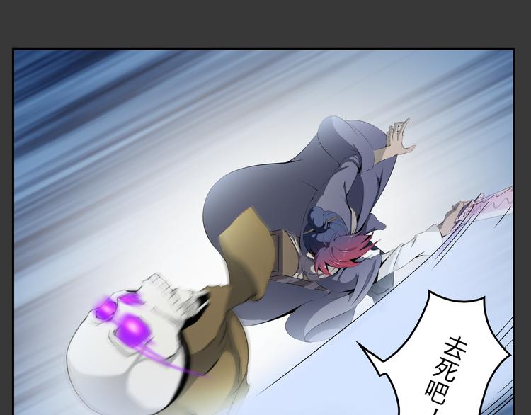 第23话 真假(1/2)-第24话