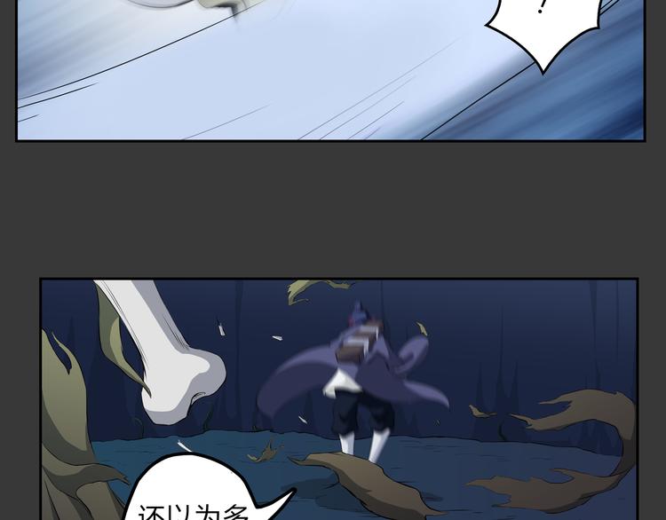 第23话 真假(1/2)-第24话