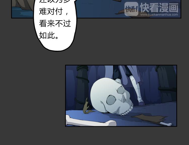 第23话 真假(1/2)-第24话