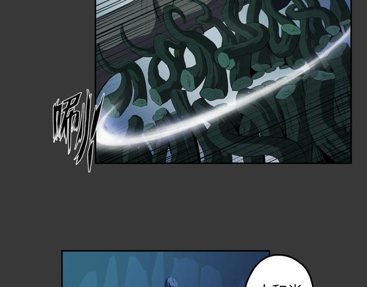 第23话 真假(1/2)-第24话