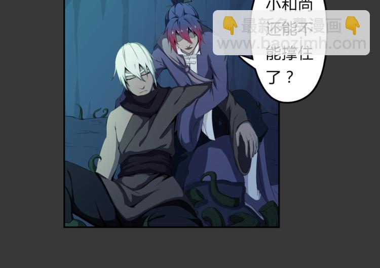 第23话 真假(1/2)-第24话