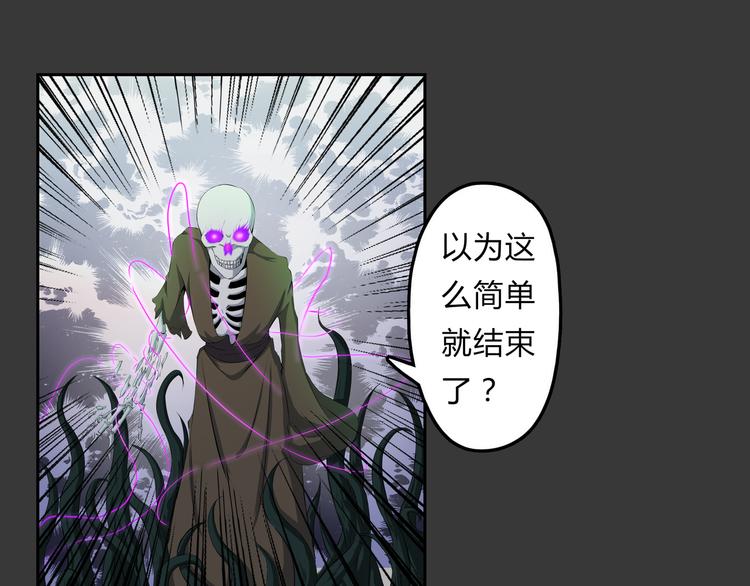 第23话 真假(1/2)-第24话