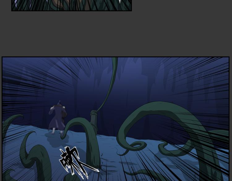 第23话 真假(1/2)-第24话