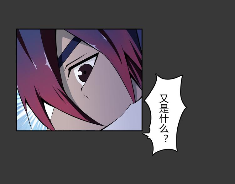 第23话 真假(1/2)-第24话