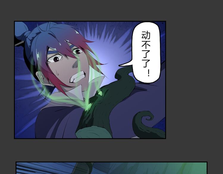 第23话 真假(1/2)-第24话