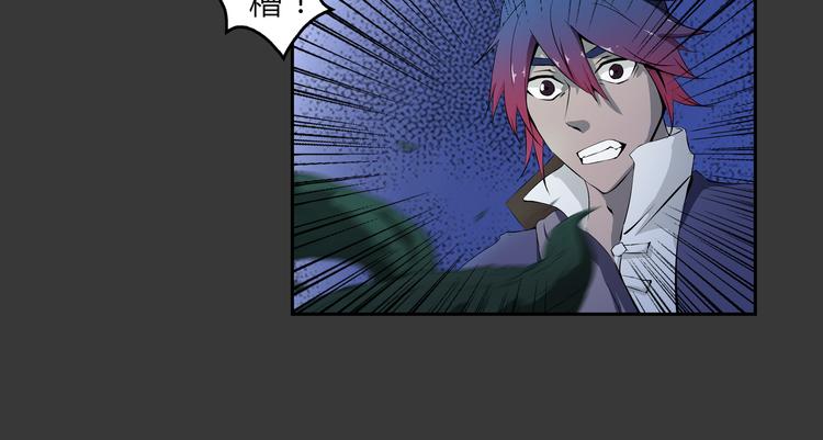 第23话 真假(1/2)-第24话