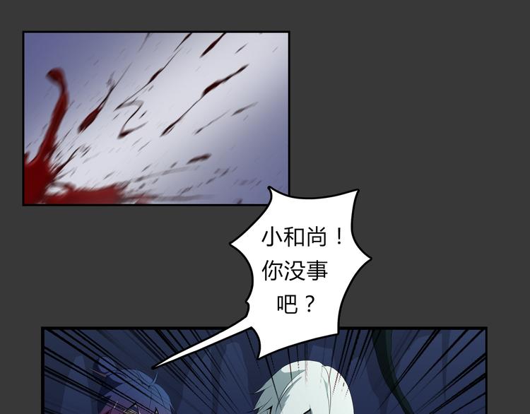 第23话 真假(1/2)-第24话