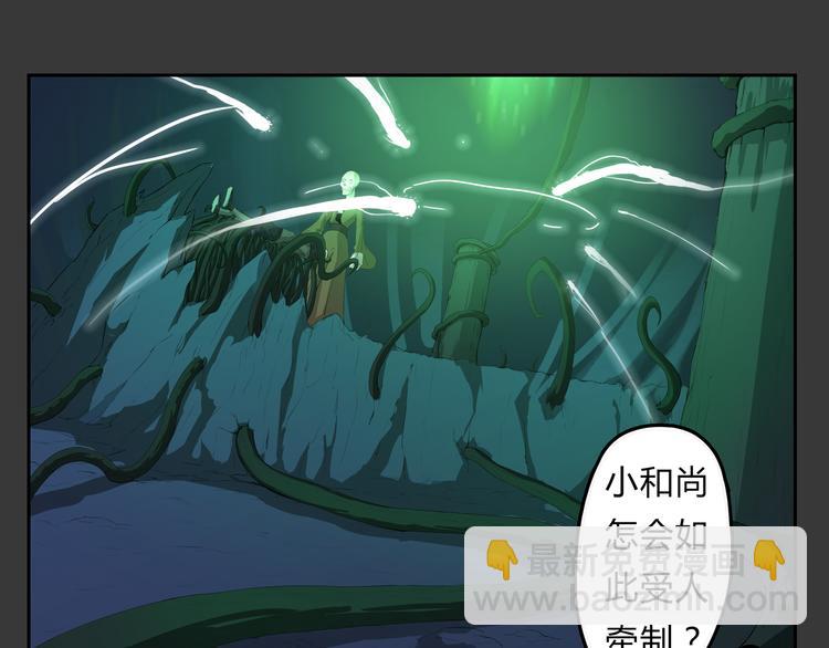 第23话 真假(1/2)-第24话