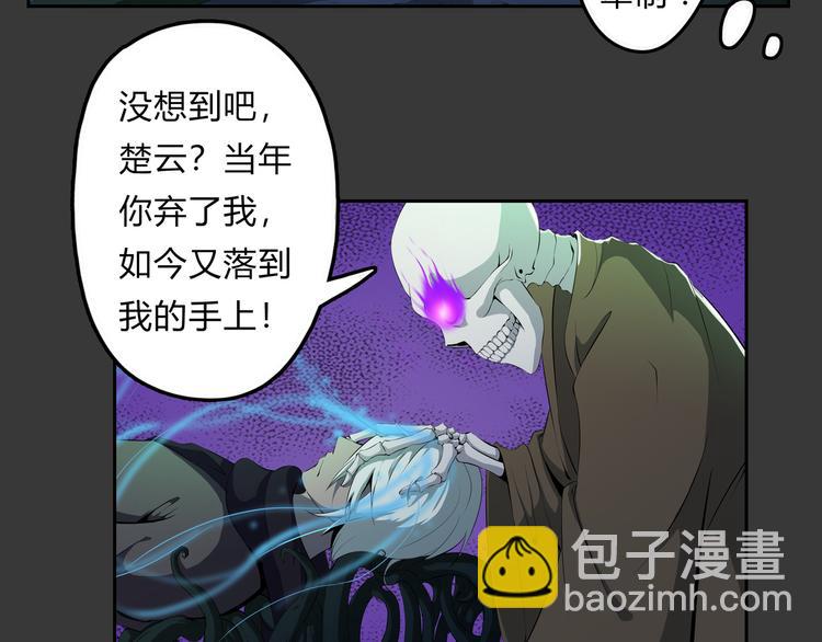 第23话 真假(1/2)-第24话