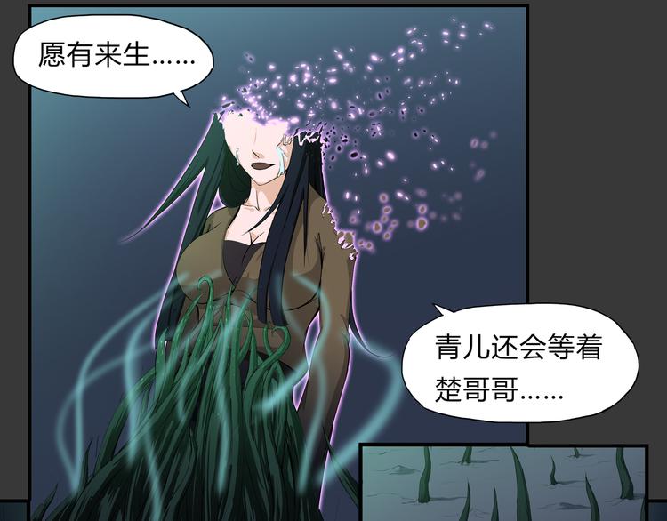 第25话 真佛？！(1/2)-第26话