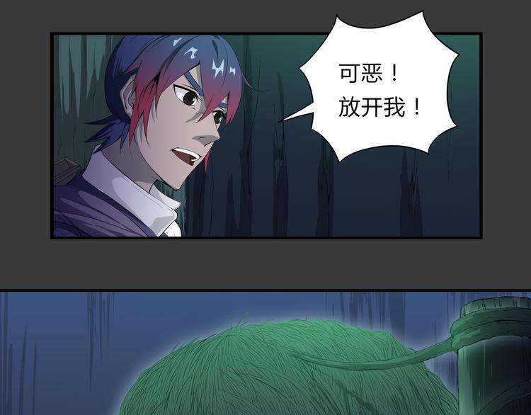 第25话 真佛？！(1/2)-第26话