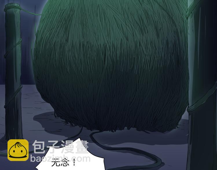 第25话 真佛？！(1/2)-第26话