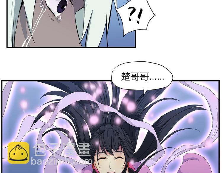 第25话 真佛？！(1/2)-第26话