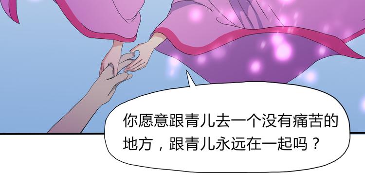 第25话 真佛？！(1/2)-第26话