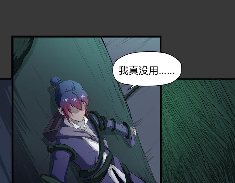 第25话 真佛？！(1/2)-第26话